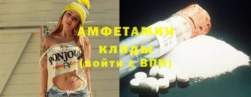 Amphetamine VHQ  Обнинск 