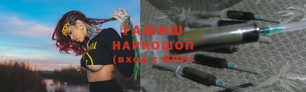 альфа пвп VHQ Волосово